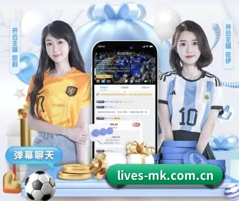 MK体育的故事 - 体育资讯内容服务